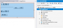 asp.net实现存储和读取数据库图片