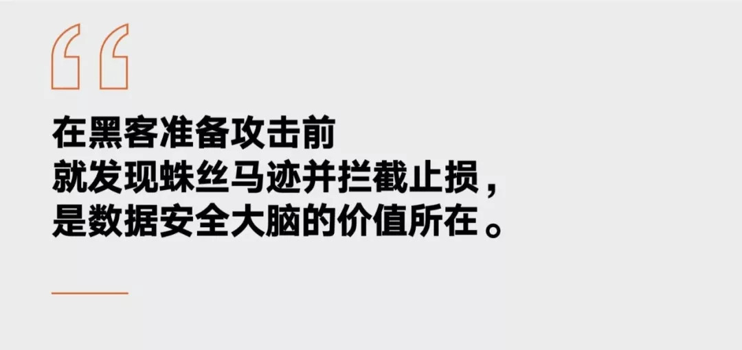 复购率80%，3年签下近百家头部客户，瀚思科技冷门赛道上的坚持