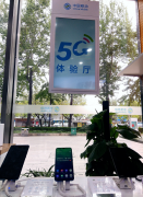 5G牌照发放在即，中兴天机Axon10 Pro或成5G手机首选