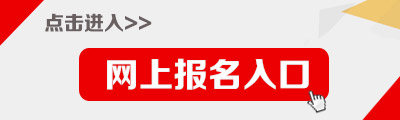 2019腾讯电商运营实习生春季校园招聘公告