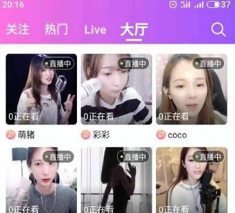 萌鑫达直播系统源码 Android Studio开发的在线娱乐直播app软件