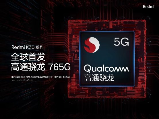 《报告》称5G将引发换机潮,高通助中国5G手机走向全球