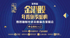 机会情报：区块链50指数发布 相关个股受益