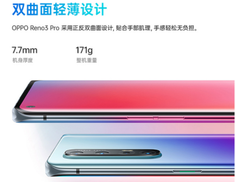 5G视频手机成爆款!OPPO Reno3系列京东抢先开售