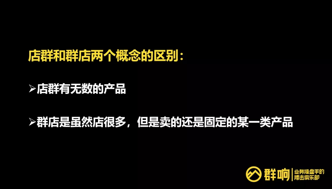 下沉人群流量生意：拼多多店群、头条做号江湖、抖音带货团、闲鱼引流……