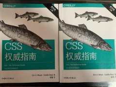 CSS实现侧滑显示留言面板的网页组件功能