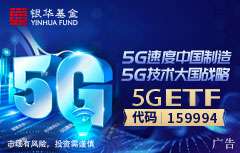 中移动启动23万个5G基站集中采购 千亿元“大蛋糕”谁有份