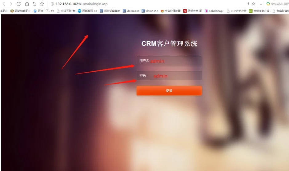 完美运营版淘宝上买的CRM客户关系管理系统在线版源码 带完整教程