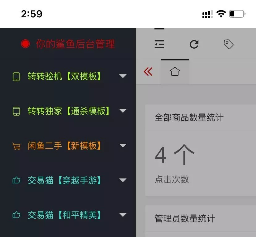 2021新版拯救鲨鱼3.2无授权版本/13和1