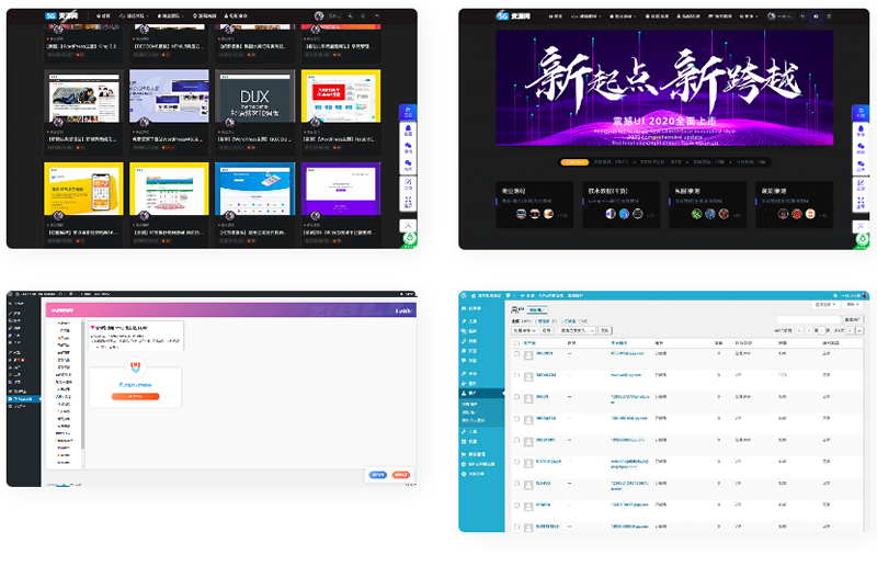 最新骚老板资源网整站源码—打包数据高达2GB