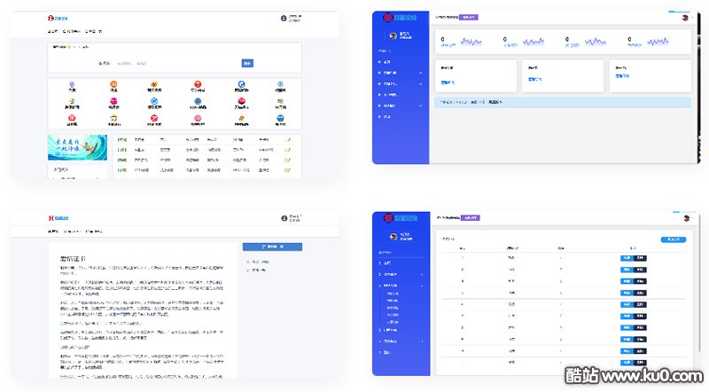 新新版【网址导航系统】基于PHP+MYSQL开发的开源网站分类目录管理系统