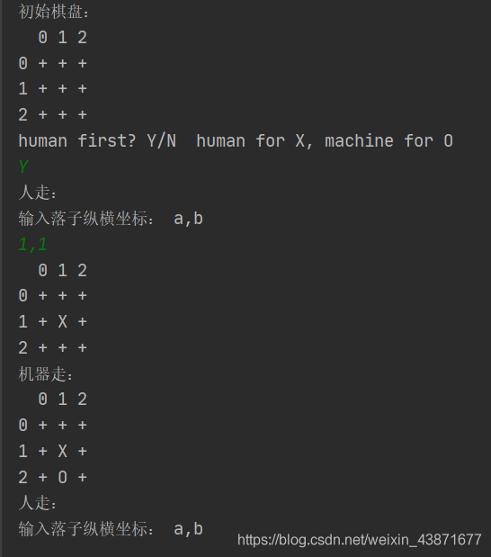 python实现井字棋的代码