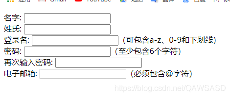 HTML中的表单Form实现居中效果