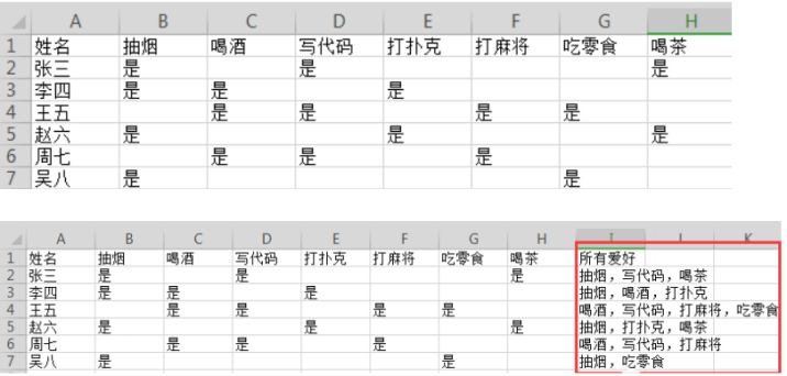 python中常用的excel模块库