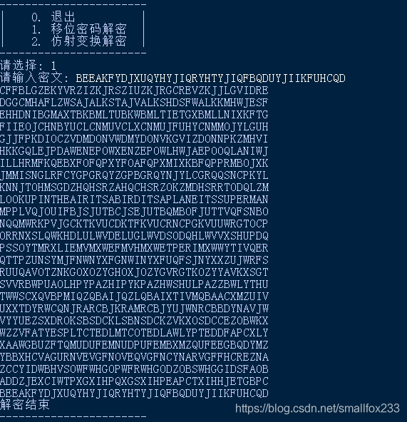 Python移位密码、仿射变换解密的代码