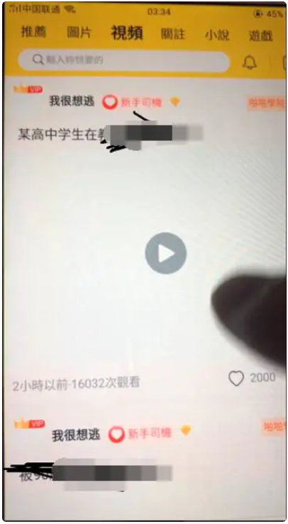 兔子团聚星社区app整理修复版_带完整搭建视频教程