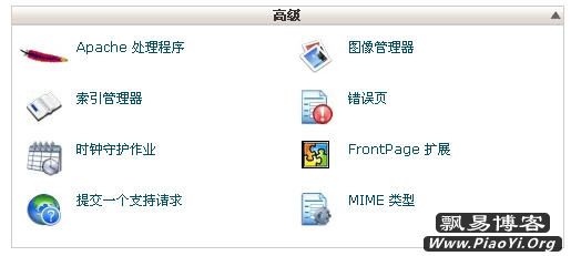 Cpanel下Cron Jobs定时执行PHP的方法