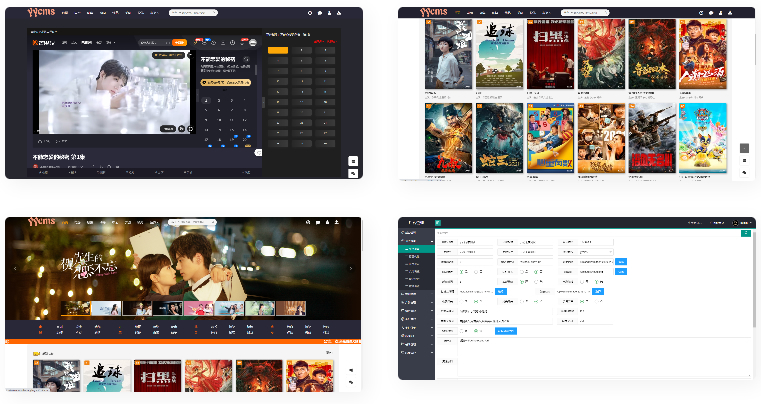 YYCMS5.0影视系统-源码全开源无授权-影视站全自动采集