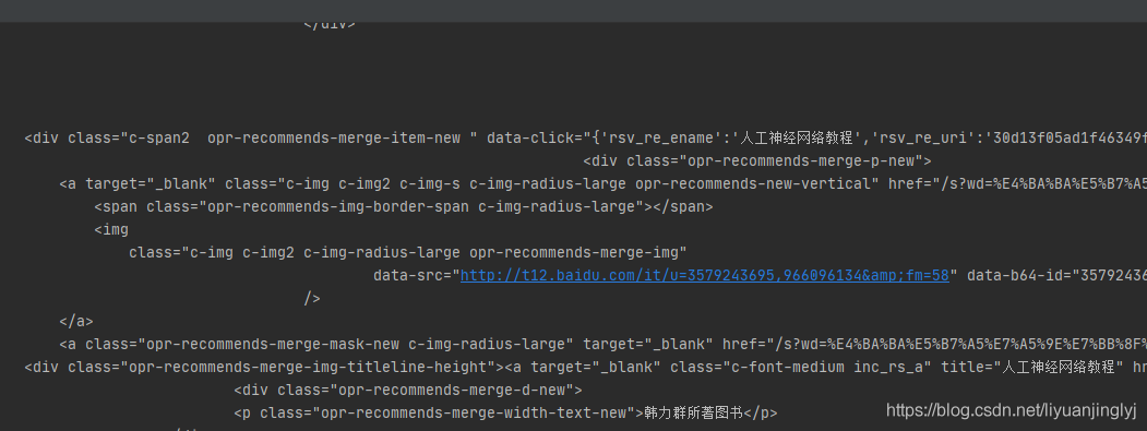 Python爬虫中urllib3与urllib的区别介绍