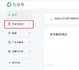 微信公众号素材库图片怎么批量删除？一键删除