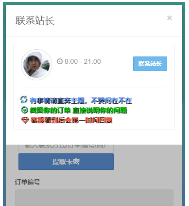 完全开源版可乐个人发卡网无授权完整运营版_整合最新免签约支付接口