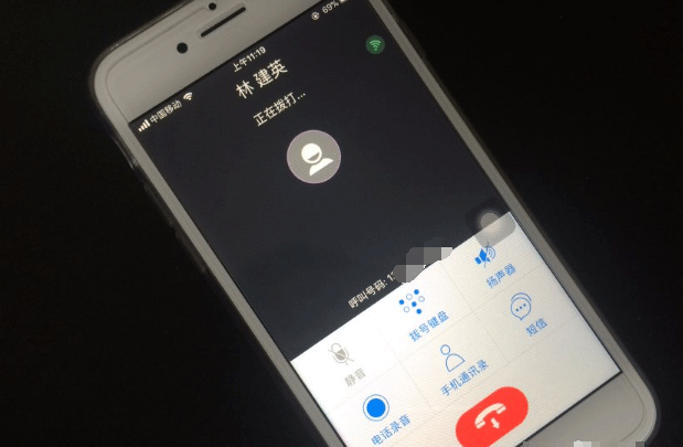 iphone8手机通话时录音的方法