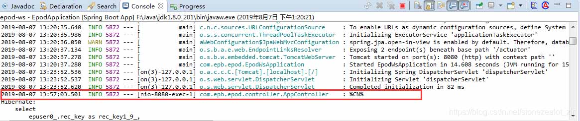 SpringBoot log打印及输出方式的介绍