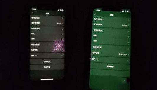 苹果iphone13promax屏幕发红和发绿的解决方法