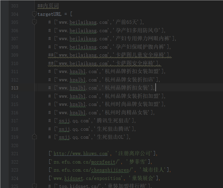 python百度快排脚本(附刷排名整套参数/源码核心)