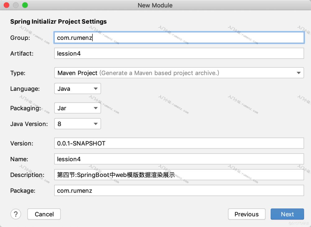 SpringBoot中web模版数据渲染展示的介绍