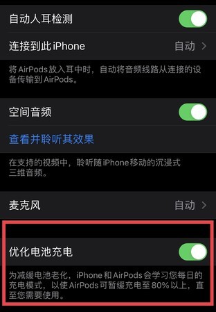 这些保养技巧可以让你的 AirPods 耳机多用几年