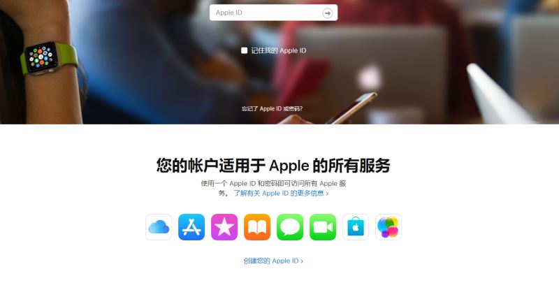 苹果手机id密码忘了怎么办？iphone强制解除ID方法