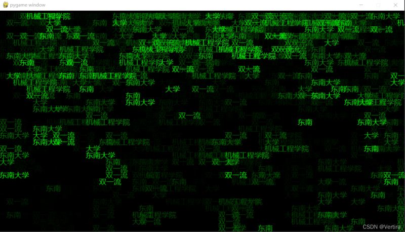 利用Python制作中文汉字雨效果