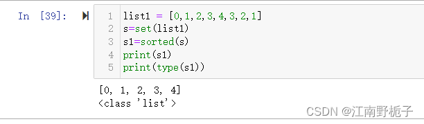 Python内置数据类型中的集合介绍