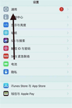 iphone苹果手机提示无法连接到itunes store怎么办?