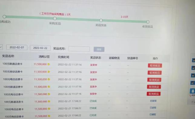 聚享游全自动挂机项目，号称日赚400+【永久版脚本+视频教程】