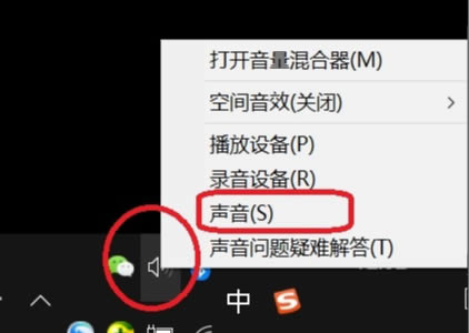 腾讯会议视频共享屏幕音频没声音 腾讯会议视频共享屏幕音频没声音怎么解决