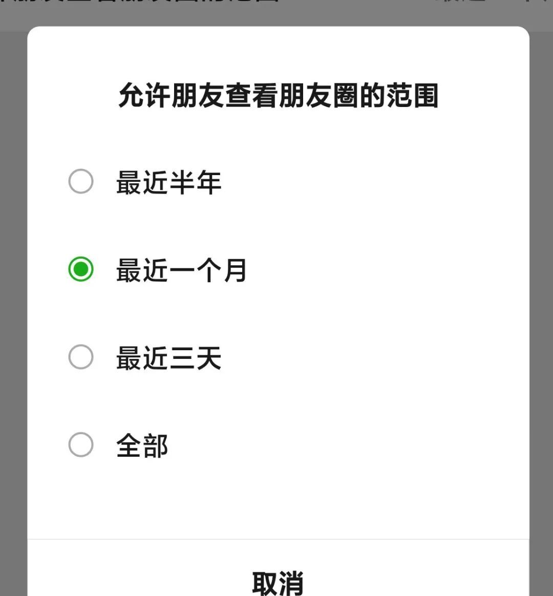 朋友圈：十年一觉社交梦