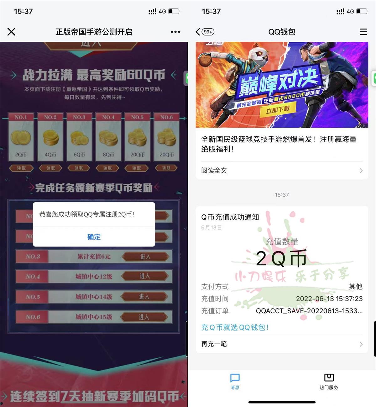 QQ图片20220613154045.jpg