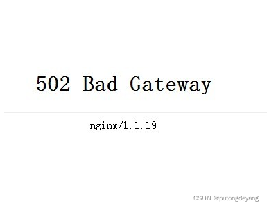 502 Bad Gateway