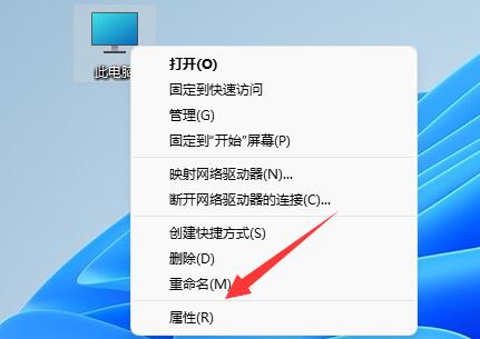 Win11关机后自动重启怎么办？