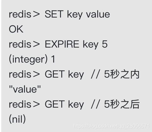 redis设置生存和过期时间的原理分析