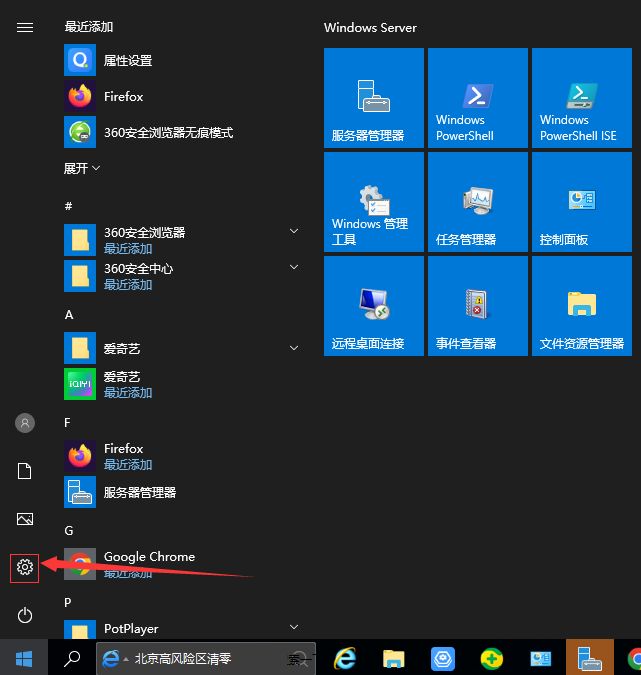 Win10电脑自动更新服务开启方法，开启Win10自动更新系统设置