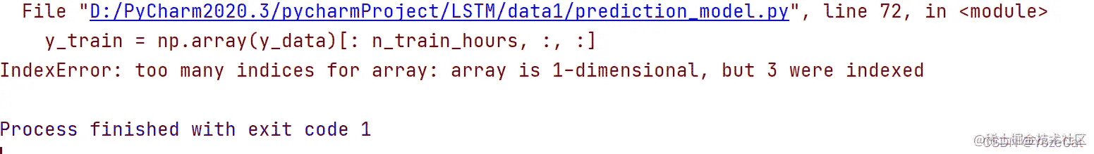 python多维列表总是只转为一维数组问题解决