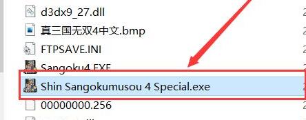 win10玩不了真三国无双4怎么办,和解决方法