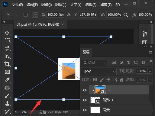 ps剪切蒙版怎么调整? ps调整剪贴蒙版的图片大小和位置的技巧