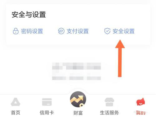 广发银行app怎么修改手机号？广发银行修改手机号方法！