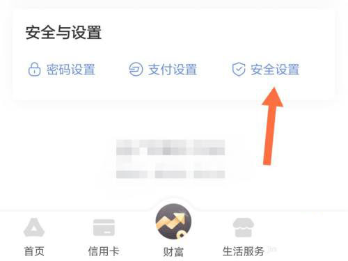 广发银行app暂停手机银行方法_广发银行app怎么暂停手机银行