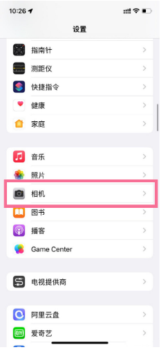 iPhone 14如何通过音量键连拍照片_iPhone 14通过音量键连拍照片方法