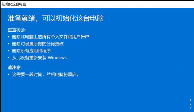 Win11没有声音怎么解决？